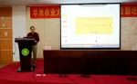 学校举办实验室安全专题培训会 - 华南农业大学