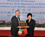爱尔兰教育与技能部部长乔•麦克休率团来我校访问交流 - 华南农业大学