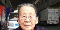5-6岁随母到江西后被卖至安远现86岁的张绣英寻亲 - 新浪广东