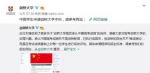 剑桥大学回应承认中国高考成绩：非新闻 已执行数年 - News.Timedg.Com