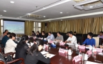 省高校统战理论研究会第七届常务理事单位第一次会议在我校召开 - 华南农业大学