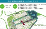 白云湖周边将建数字科技城 - 广东大洋网