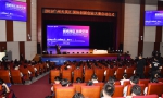 2019广州天英汇国际创新创业大赛在我校启动 - 华南农业大学