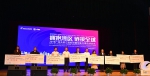 2019广州天英汇国际创新创业大赛在我校启动 - 华南农业大学