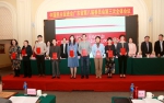 我校民进会员获民进广东省委会表彰 - 华南农业大学
