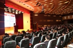 广东省易班建设试点高校指导教师工作培训会在我校举行 - 华南农业大学