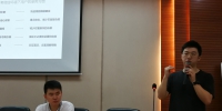 2019微信小程序应用开发赛宣讲会 - 华南师范大学