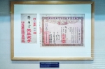 到岭南金融博物馆看古币、拎金条，了解广东金融“威水史” - 广东大洋网