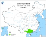 强对流天气蓝色预警发布 华南地区将有强降水和强对流 - News.Timedg.Com
