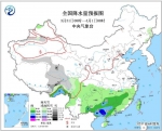 强对流天气蓝色预警发布 华南地区将有强降水和强对流 - News.Timedg.Com