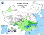 强对流天气蓝色预警发布 华南地区将有强降水和强对流 - News.Timedg.Com