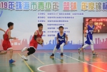 珠海市“体彩杯”青少年篮球年度锦标赛落幕 - 体育局