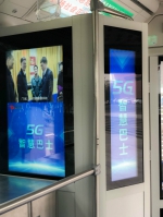功能如此强大！广州公交将迎来5G时代 - 广东大洋网