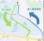 清明期间扫墓车辆停放点现场与导航图详细指引 - 新浪广东