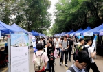 2019年农科与生物类专场招聘会   115家单位进场招聘 - 华南农业大学