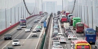虎门大桥清明假期日均车流量同比下降，预计五一假期车流量会有所减少 - News.Timedg.Com