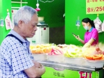 鲜切水果店卫生状况令人担忧 - 广东大洋网