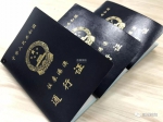 持这种“港澳通行证”的广州市民注意，5月底前停止续签！ - 广东大洋网