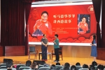 图书馆成功举办校园读书节“名家面对面”活动 - 华南农业大学