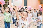 广州将建设儿童友好型城市 打造安全上下学步径 - 广东大洋网