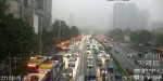 雨势不断，广州这些路段行驶缓慢 - 广东大洋网