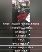 立案调查！市场监管部门责成涉事奔驰4S店退车退款 - News.Timedg.Com