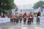 2019年中国山地自行车联赛“电声杯”在丰顺举行 - 新浪广东
