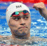 全球首创顶级游泳赛将登陆广州 - 体育局