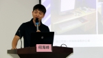 广州蓝深科技有限公司董事长何海峰为我院学生作专题讲座 - 华南师范大学
