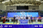 广东省社会体育指导员技能展示大赛“舞”动河源 - 体育局