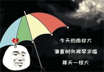 #广州暴雨#再上热搜！半夜被电闪雷鸣吵醒，暴雨+大风还将在广东持续送上...... - 广东大洋网
