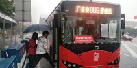 雷区袭击广州 广交会穿梭巴士如期发班 - 广东大洋网