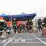 应急管理部消防救援局第五考核组圆满完成对广东消防总队冬训达标交叉考核工作 - 消防局