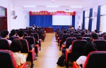 学校举行2019年春季“形势与政策”课备课会 - 华南农业大学