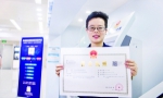 黄埔发出全国首张“区块链+AI”办理执照 - 广东大洋网