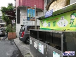 600多个摄像头24小时监控！广州这个村偷排乱抛垃圾治理见效 - 广东大洋网