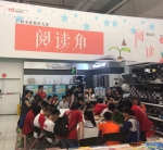 广州孤独症儿童不孤独，免费伴跑伴读陆续推出 - 广东大洋网