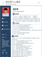 2019年春季摩登舞培训班开班通知 - 华南农业大学