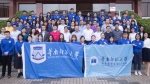 我校启动“未来教育家”人才培养工程 - 华南师范大学