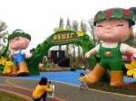 “绿色之约”世界最大规模园艺博览会在北京开园 - News.21cn.Com