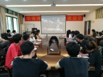 青年师生观看纪念五四运动100周年大会直播并进行座谈交流 - 华南师范大学