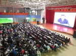 我校组织青年学子集中观看纪念五四运动100周年大会实况转播 - 华南农业大学