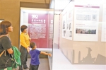 纪念五四运动100周年图片展在广图开展 - 广东大洋网