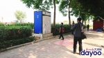 电动车不用怕了！广州又新增18个充电站点，6个就在路边 - 广东大洋网