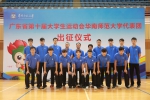 男子乙B组篮球队 - 华南师范大学