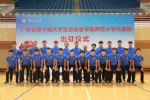 男子乙组足球队 - 华南师范大学