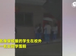 女学生校外遭多名同学掌掴围殴 警方：已介入调查 - 新浪广东