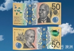 新版50澳元纸币（图片来源于澳大利亚储备银行） - 新浪广东