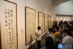 一睹大家风范！“寸耕堂师生书画印展”在岭南美术馆开幕 - News.Timedg.Com