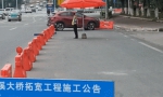 受洛溪大桥施工影响，广州这些路段已封闭、公交站点不停！绕行攻略在此 - 广东大洋网